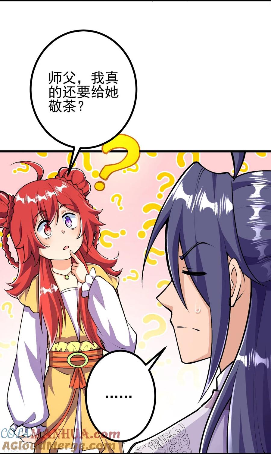 史上最强炼体老祖 - 第39话 他死了？！ - 第11张图