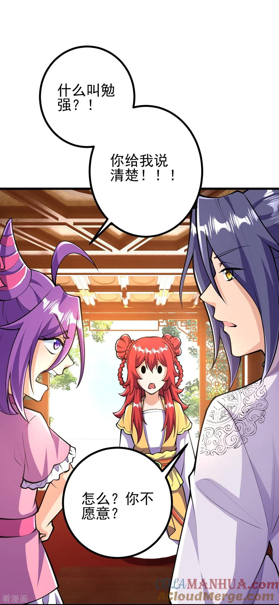 史上最强炼体老祖 - 第39话 他死了？！ - 第13张图