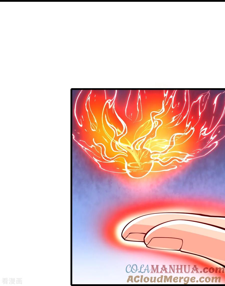 史上最强炼体老祖 - 第40话 回溯 - 第15张图