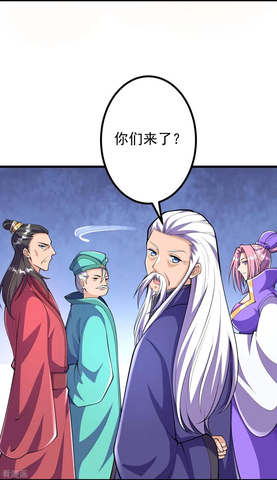 史上最强炼体老祖 - 第40话 回溯 - 第4张图