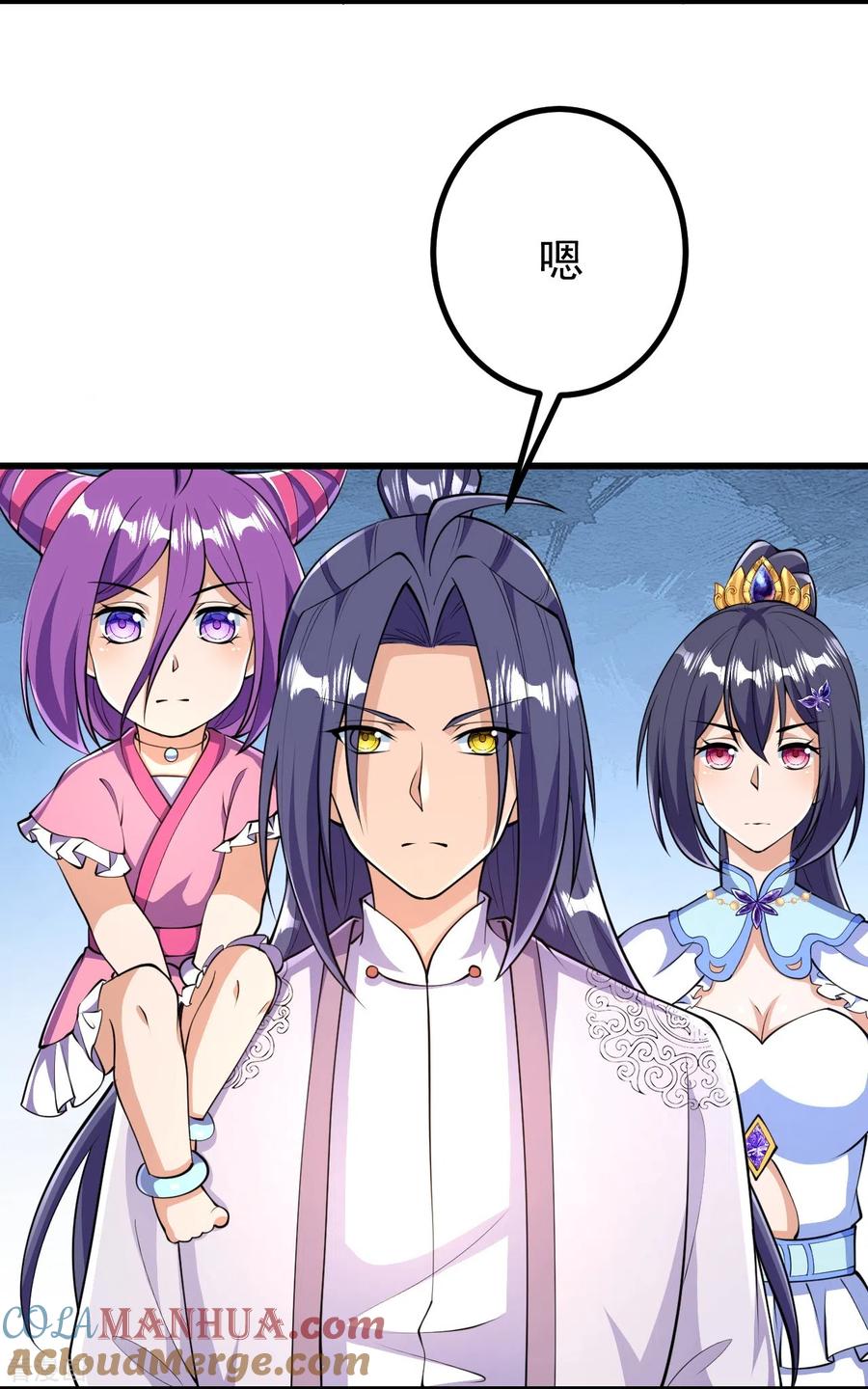 史上最强炼体老祖 - 第40话 回溯 - 第5张图