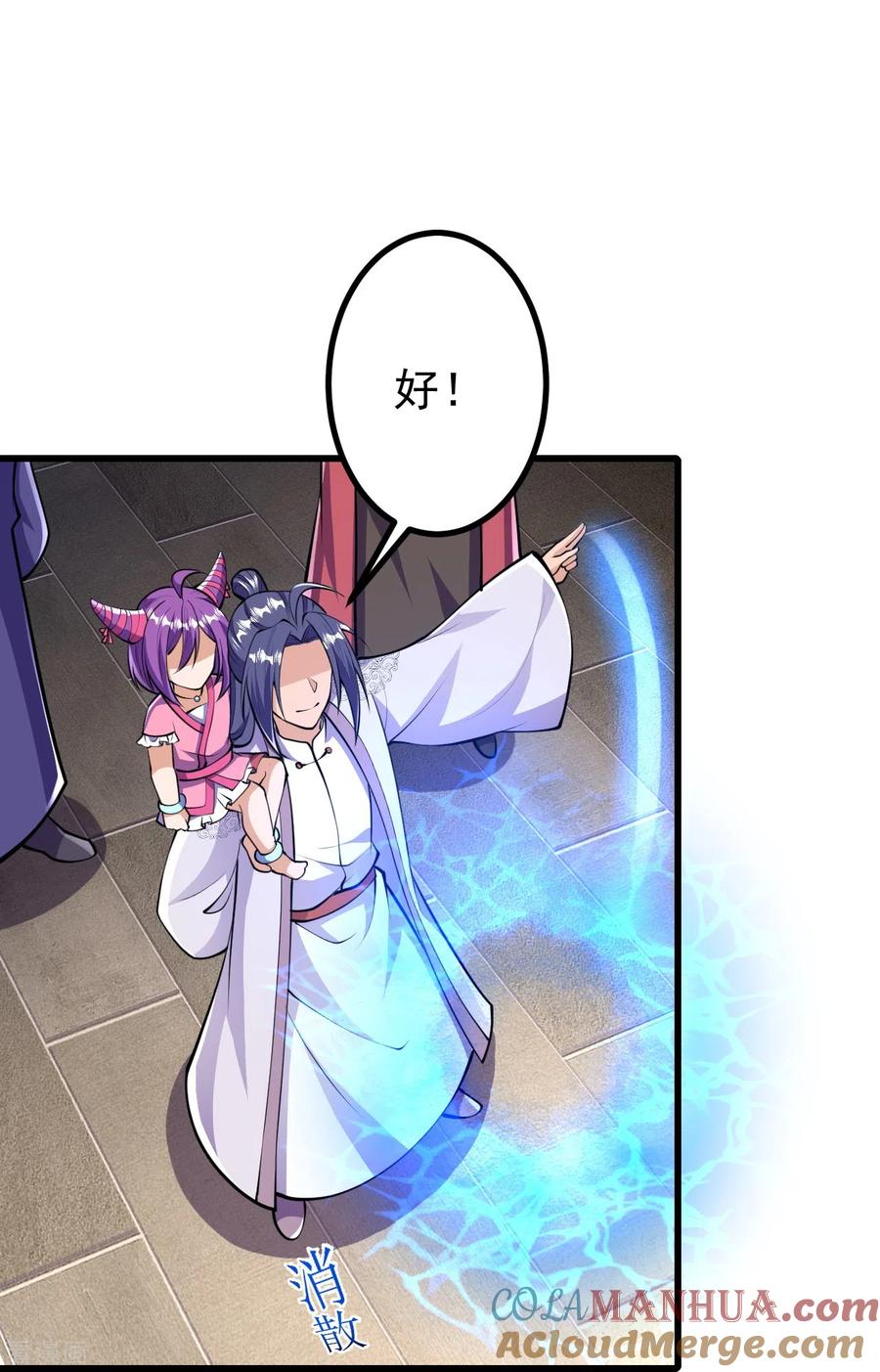 史上最强炼体老祖 - 第40话 回溯 - 第29张图