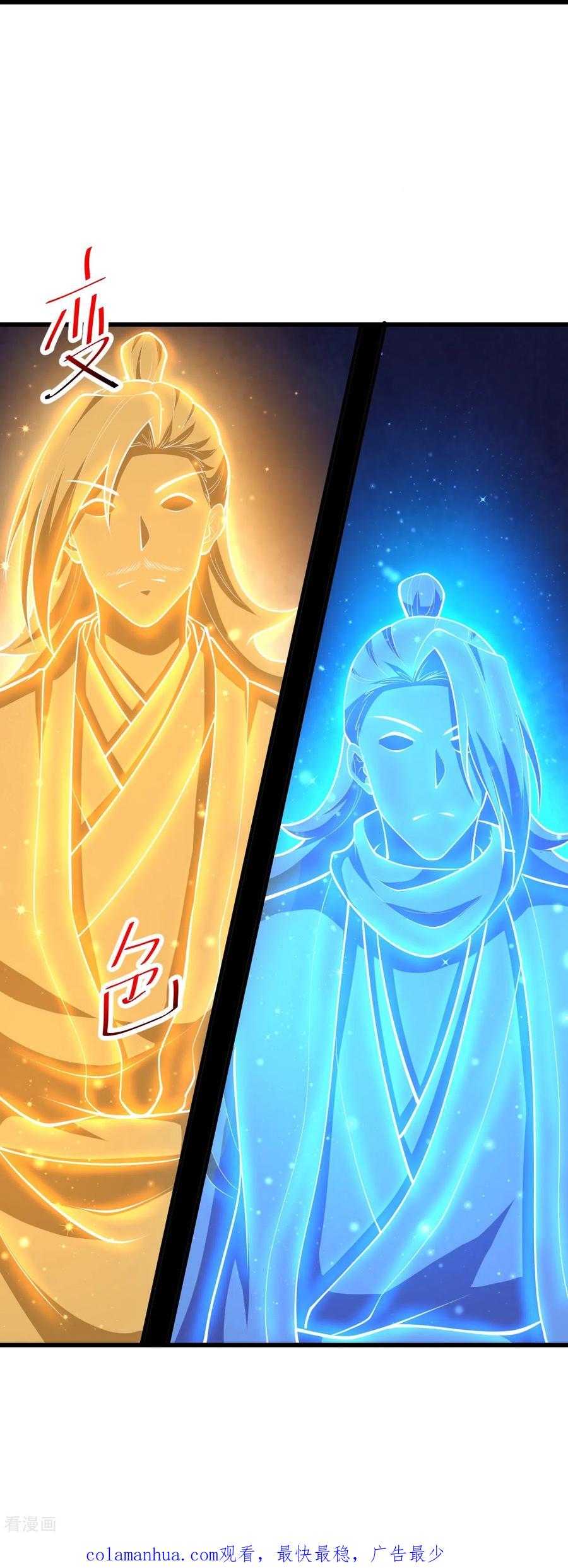 史上最强炼体老祖 - 第40话 回溯 - 第34张图