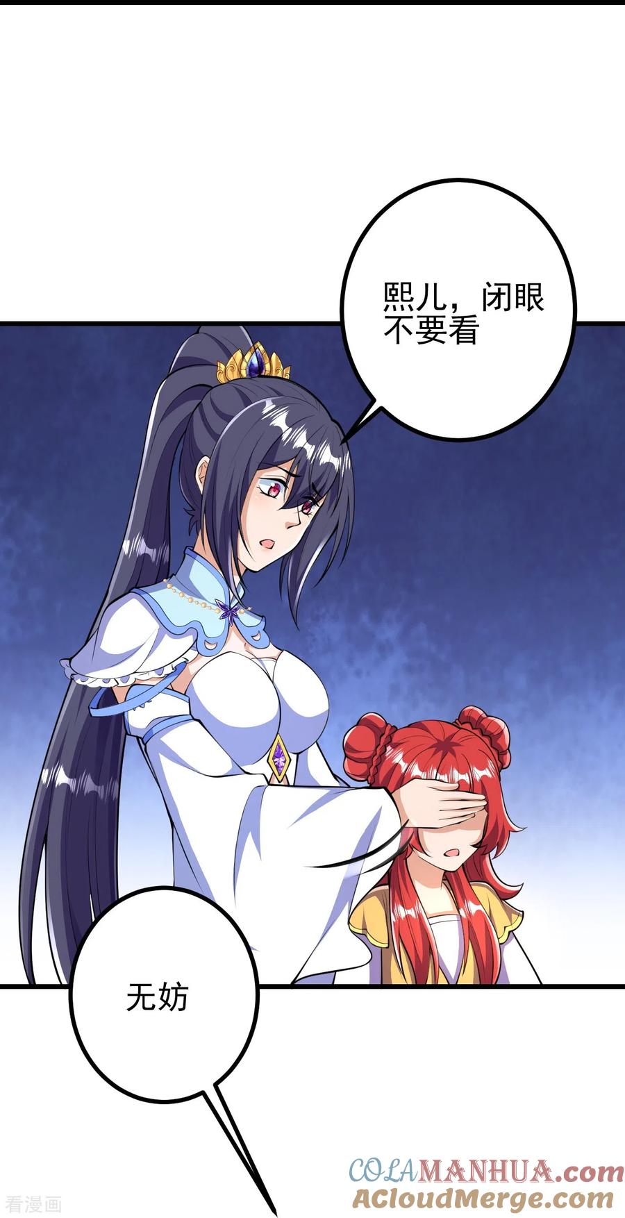 史上最强炼体老祖 - 第40话 回溯 - 第11张图