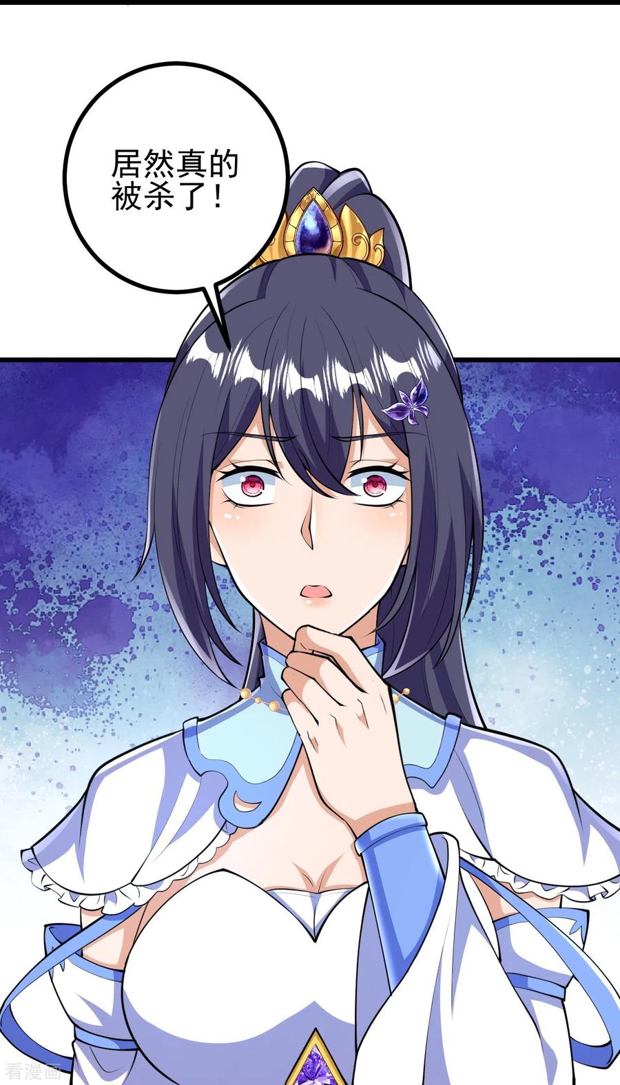 史上最强炼体老祖 - 第40话 回溯 - 第10张图