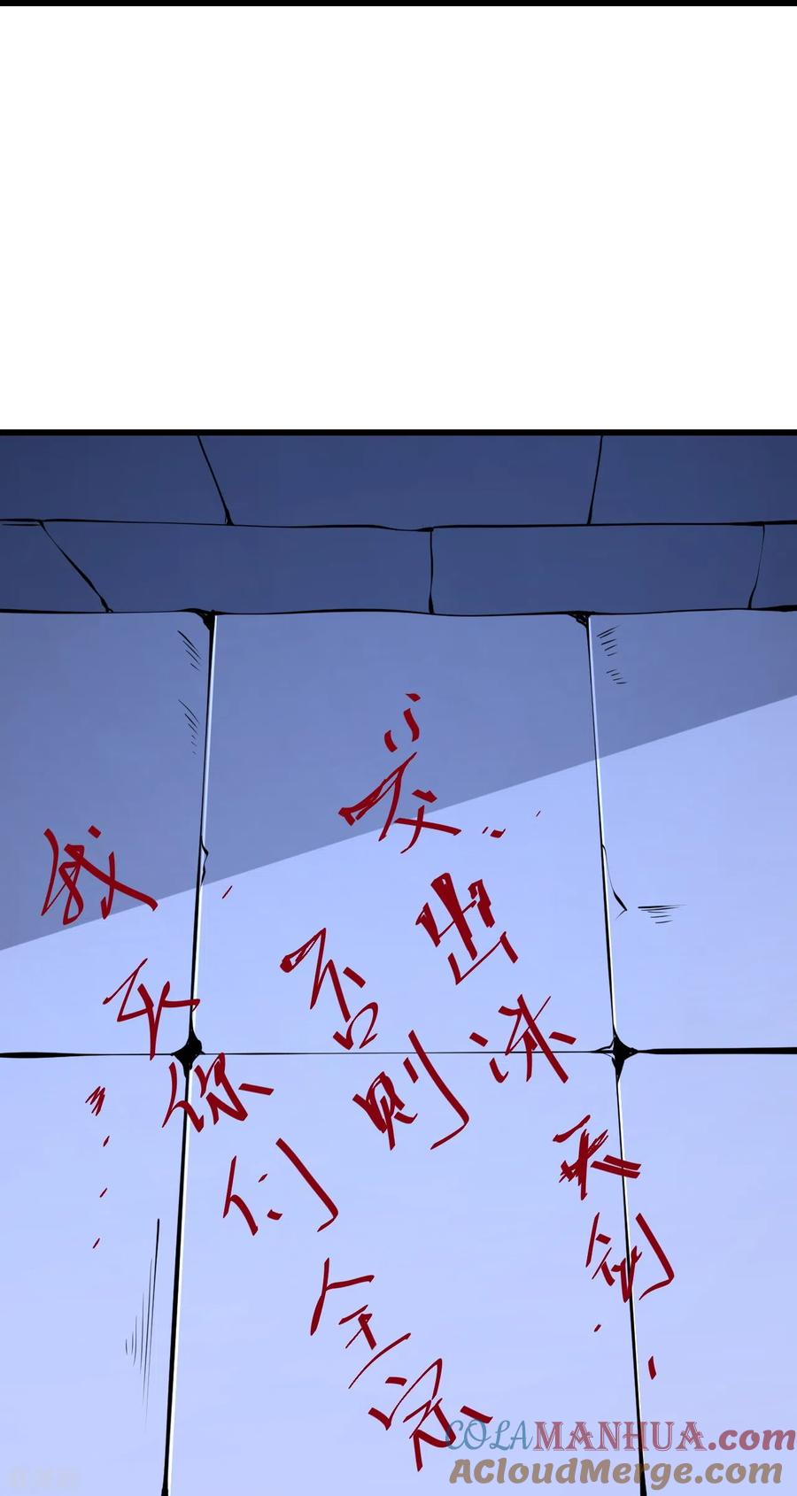 史上最强炼体老祖 - 第40话 回溯 - 第9张图