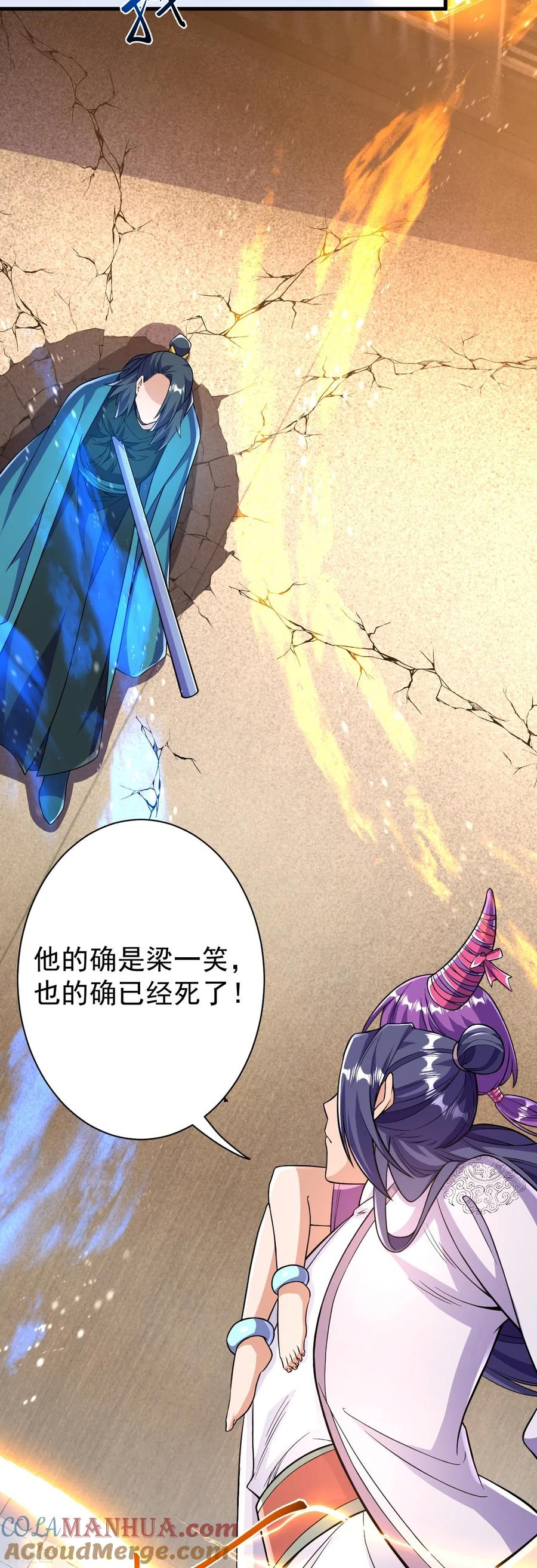 史上最强炼体老祖 - 第41话 他提议的？！ - 第7张图