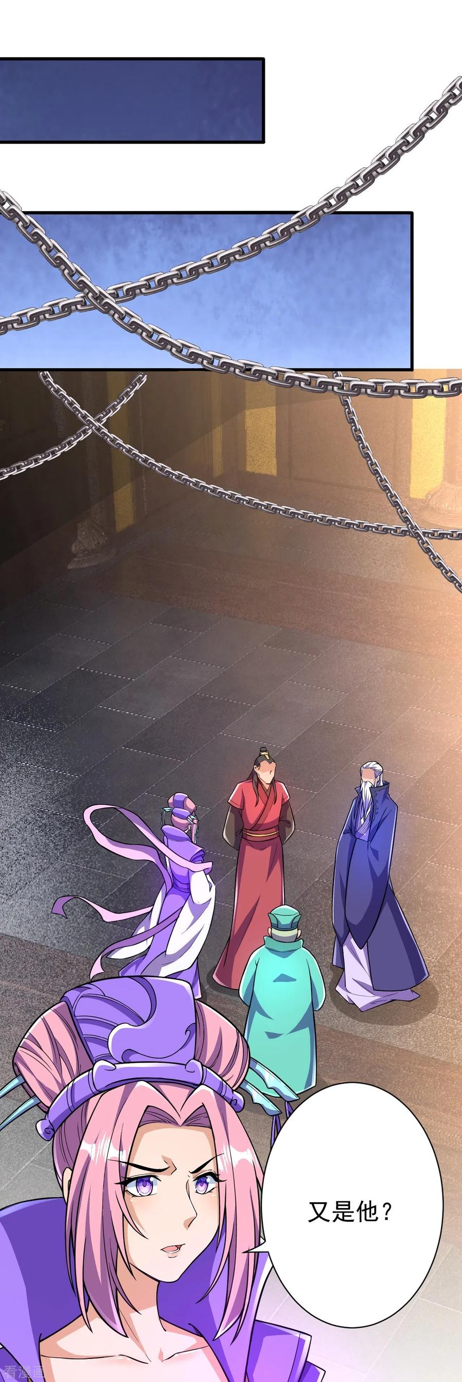 史上最强炼体老祖 - 第41话 他提议的？！ - 第9张图