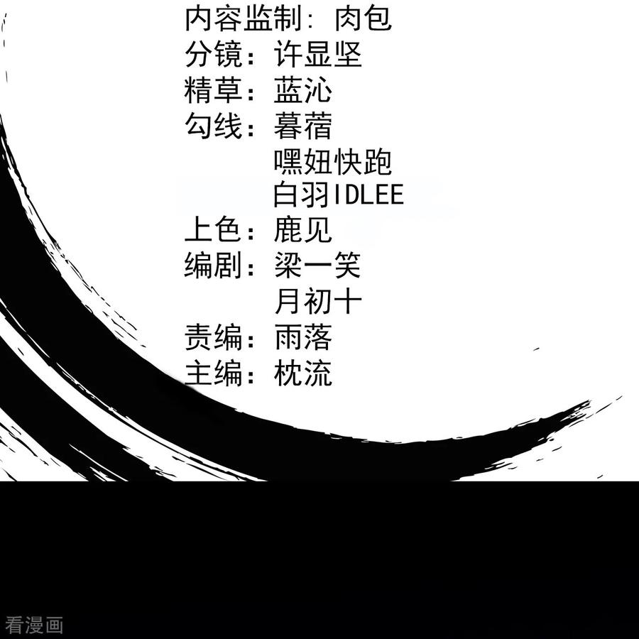 史上最强炼体老祖 - 第41话 他提议的？！ - 第2张图