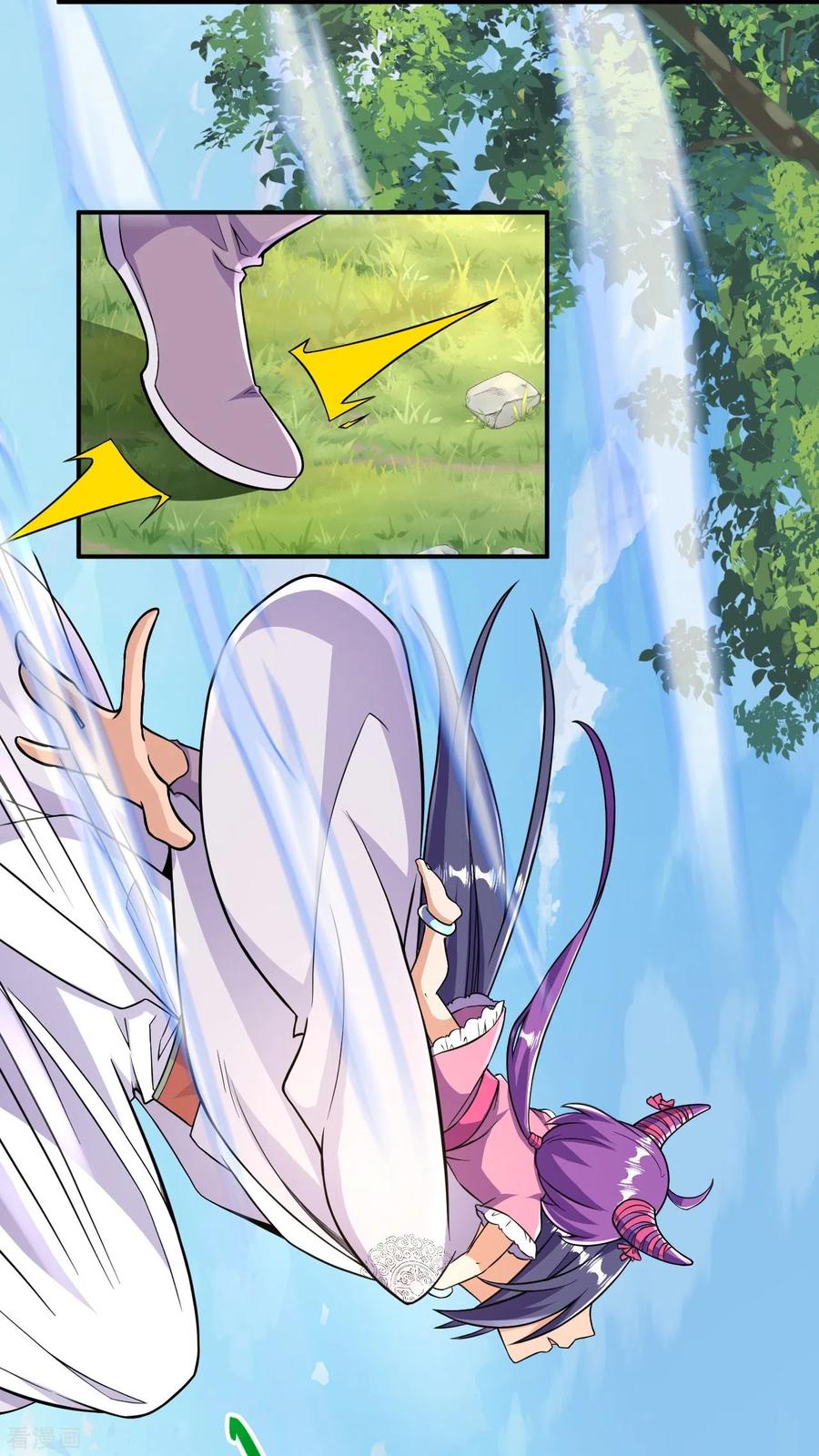 史上最强炼体老祖 - 第41话 他提议的？！ - 第24张图