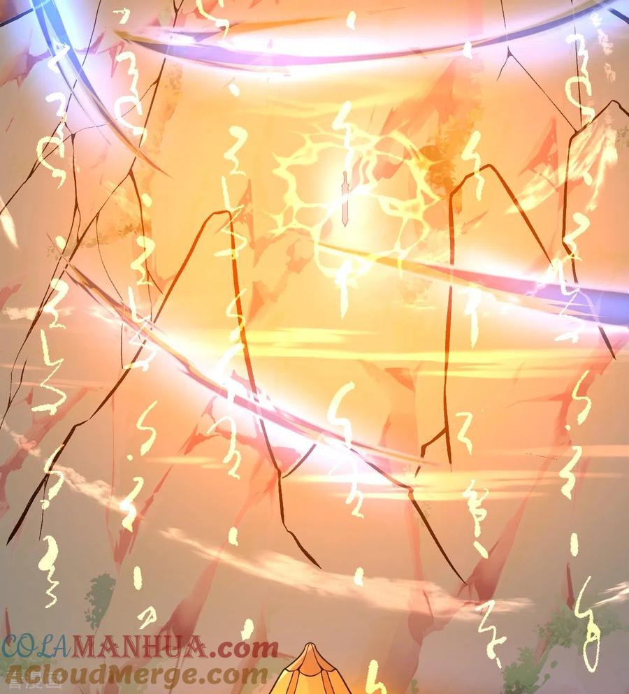 史上最强炼体老祖 - 第41话 他提议的？！ - 第34张图