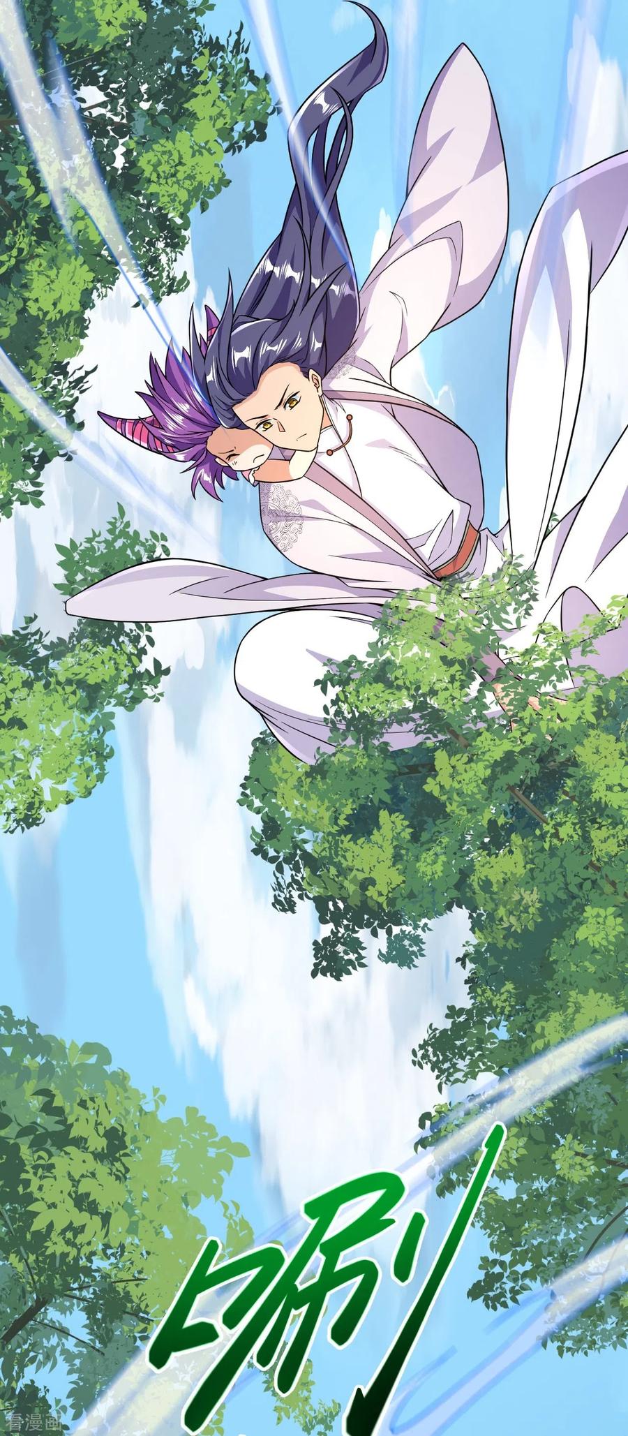 史上最强炼体老祖 - 第41话 他提议的？！ - 第26张图