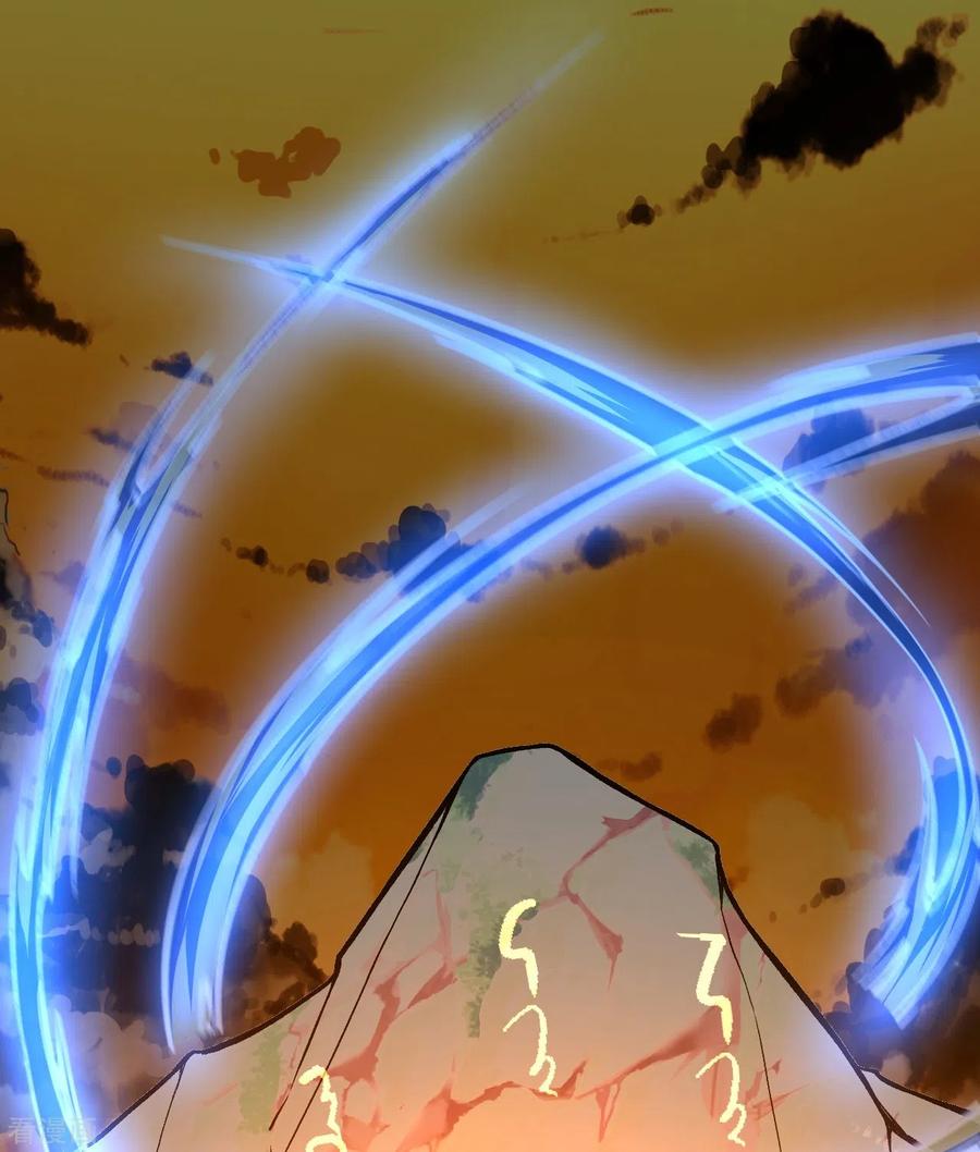 史上最强炼体老祖 - 第41话 他提议的？！ - 第33张图