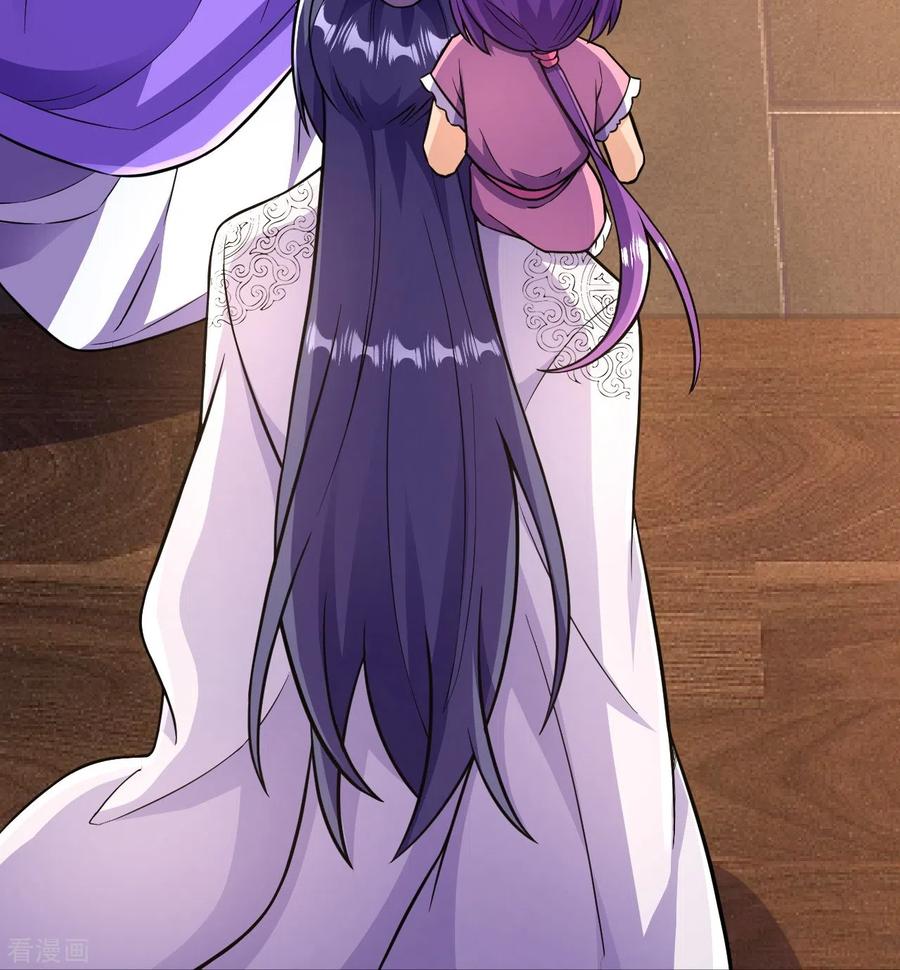 史上最强炼体老祖 - 第41话 他提议的？！ - 第18张图