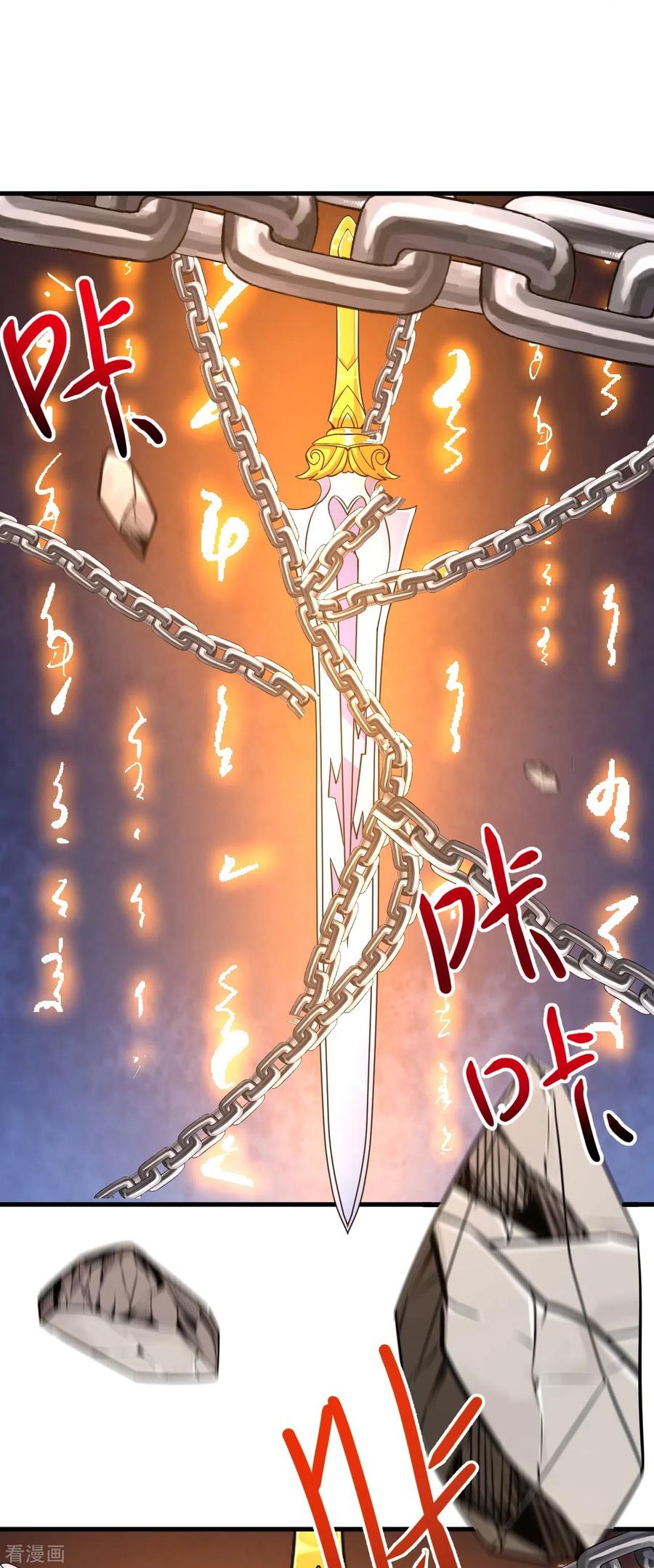 史上最强炼体老祖 - 第42话 他回来了？！ - 第14张图