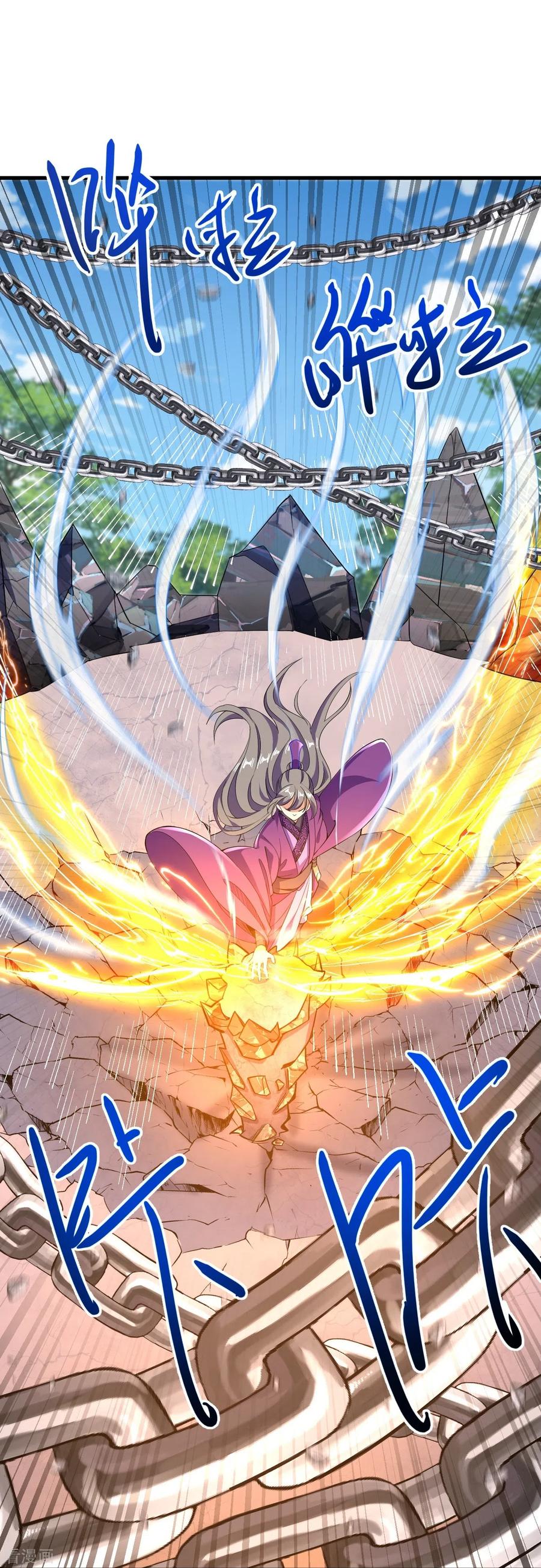 史上最强炼体老祖 - 第42话 他回来了？！ - 第12张图