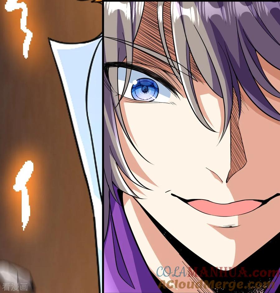 史上最强炼体老祖 - 第42话 他回来了？！ - 第17张图