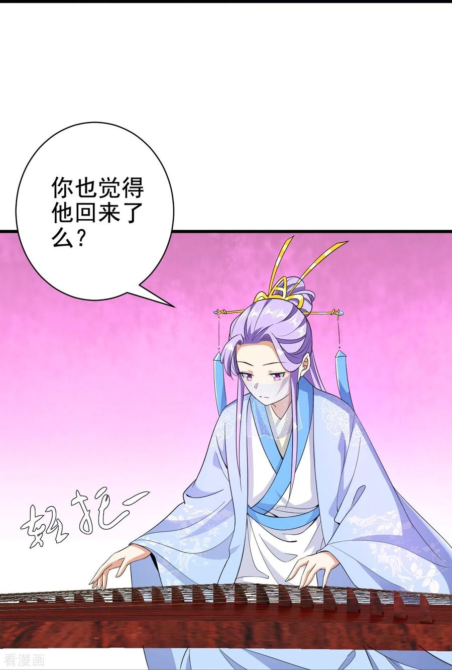 史上最强炼体老祖 - 第42话 他回来了？！ - 第30张图