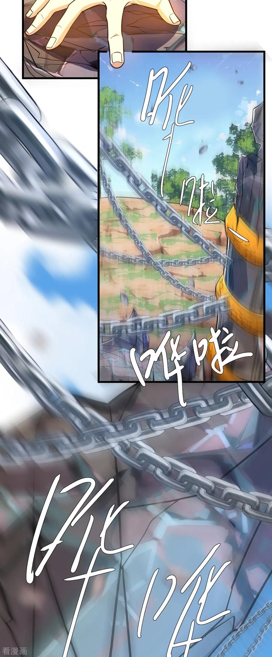 史上最强炼体老祖 - 第42话 他回来了？！ - 第8张图