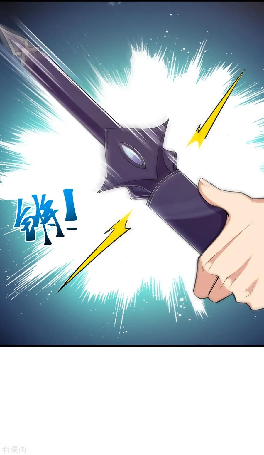 史上最强炼体老祖 - 第43话 你嫌弃我？！ - 第22张图