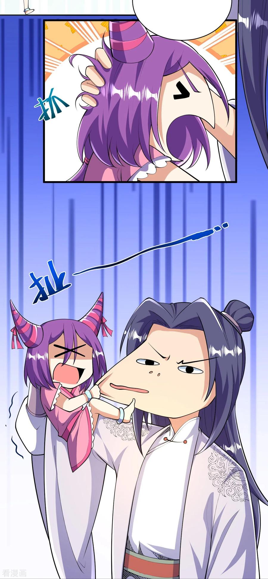 史上最强炼体老祖 - 第43话 你嫌弃我？！ - 第38张图