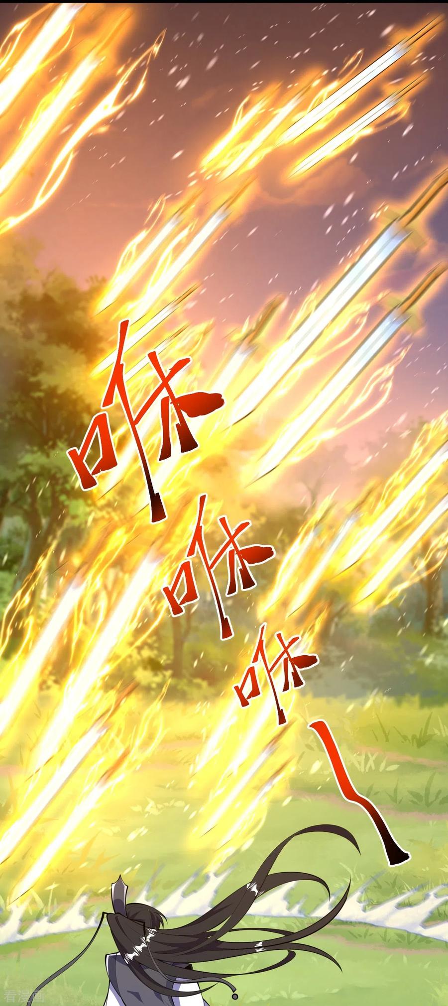 史上最强炼体老祖 - 第43话 你嫌弃我？！ - 第20张图