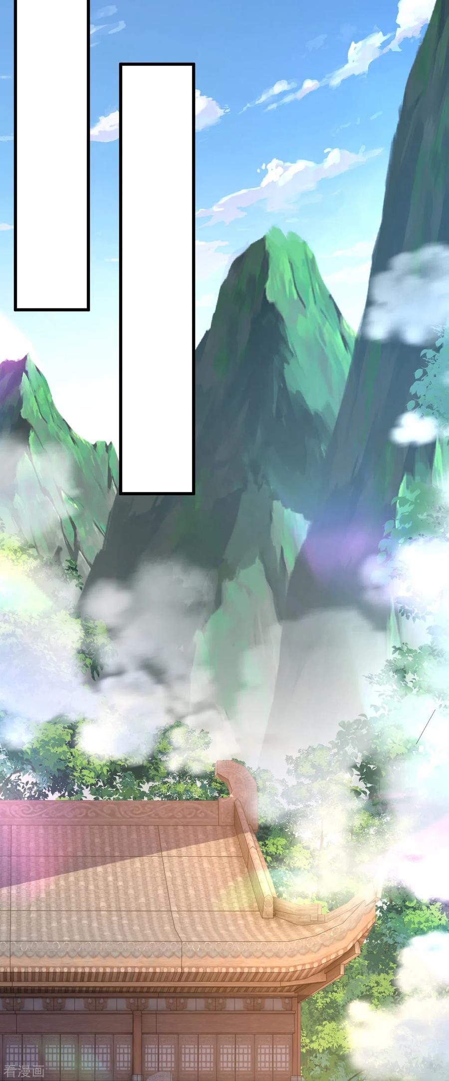 史上最强炼体老祖 - 第43话 你嫌弃我？！ - 第28张图