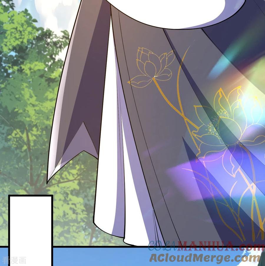 史上最强炼体老祖 - 第43话 你嫌弃我？！ - 第27张图