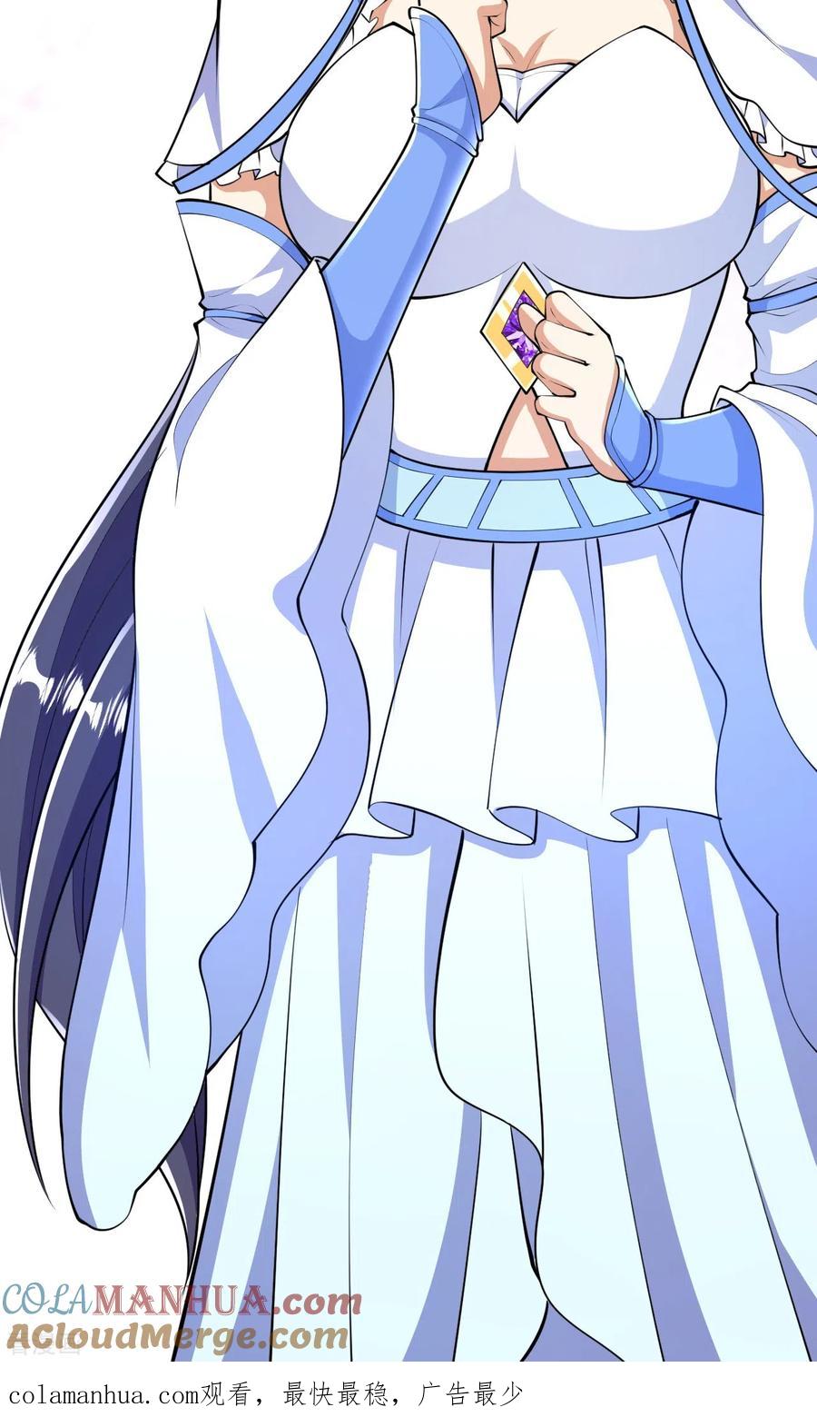 史上最强炼体老祖 - 第43话 你嫌弃我？！ - 第43张图