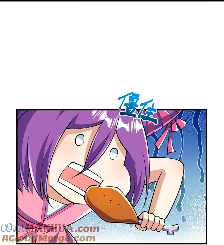 史上最强炼体老祖 - 第43话 你嫌弃我？！ - 第35张图