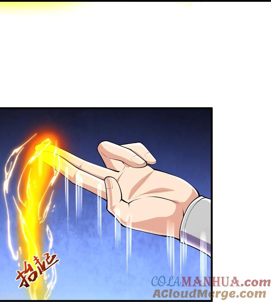 史上最强炼体老祖 - 第43话 你嫌弃我？！ - 第17张图