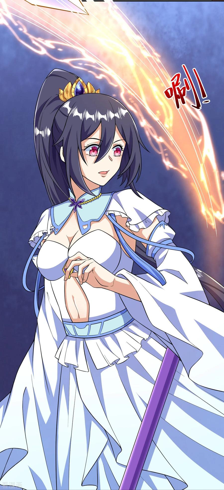 史上最强炼体老祖 - 第44话 还能这样？！ - 第4张图