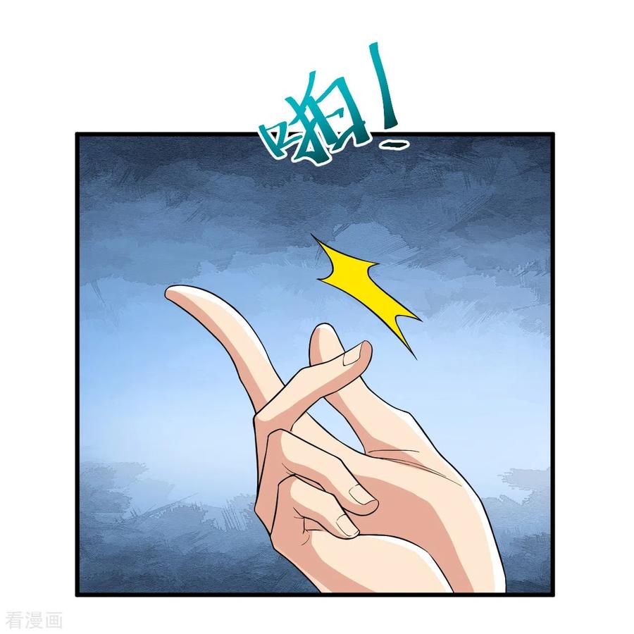 史上最强炼体老祖 - 第44话 还能这样？！ - 第31张图