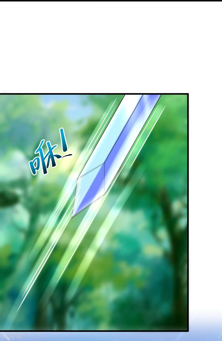 史上最强炼体老祖 - 第44话 还能这样？！ - 第40张图