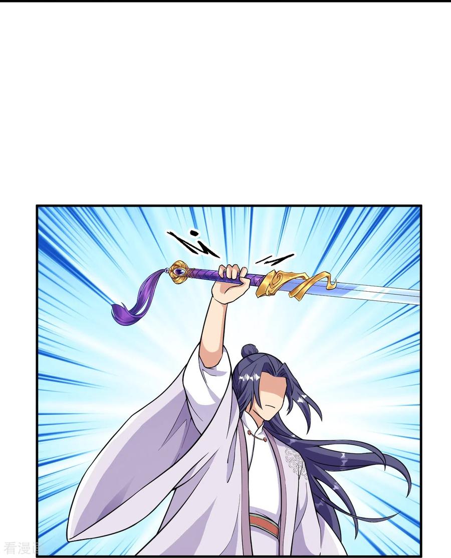 史上最强炼体老祖 - 第44话 还能这样？！ - 第5张图