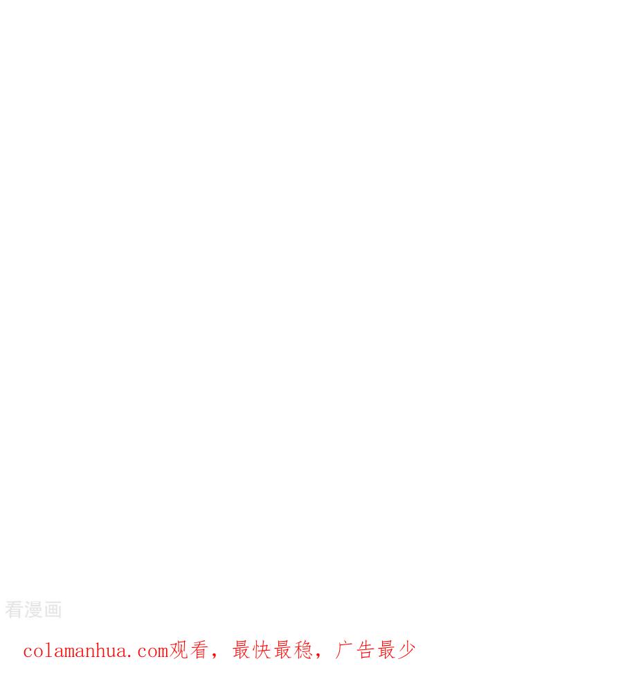 史上最强炼体老祖 - 第44话 还能这样？！ - 第44张图