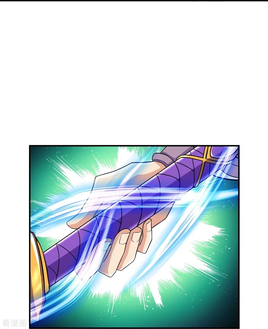 史上最强炼体老祖 - 第44话 还能这样？！ - 第16张图