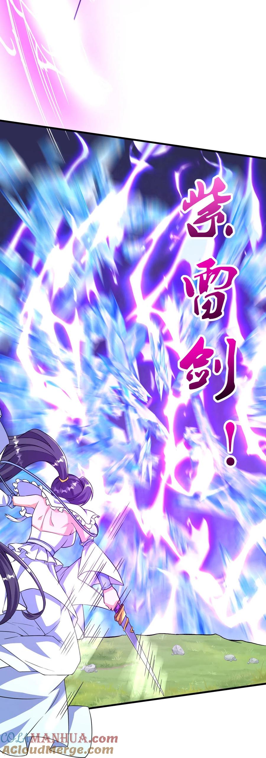 史上最强炼体老祖 - 第45话 快和我拜堂！！ - 第21张图