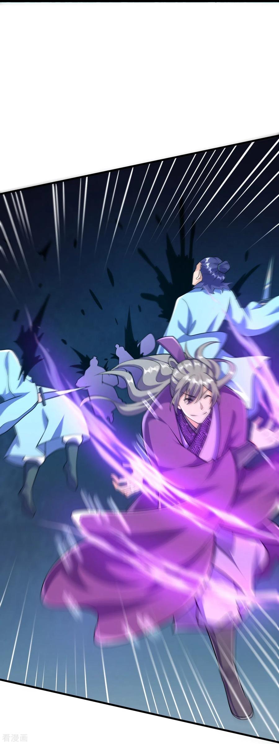 史上最强炼体老祖 - 第46话 解除封印 - 第20张图