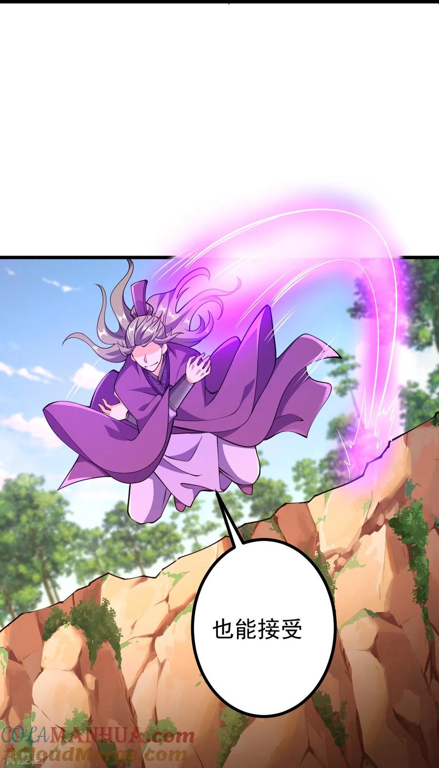 史上最强炼体老祖 - 第46话 解除封印 - 第27张图