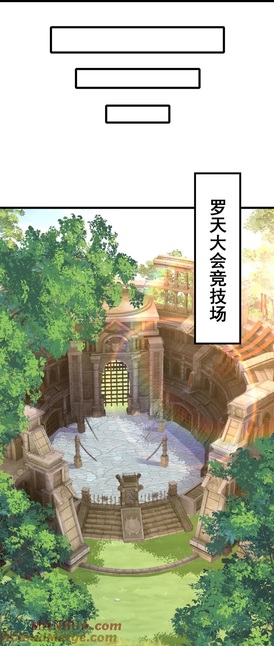 史上最强炼体老祖 - 第47话 剑灵异动 - 第25张图