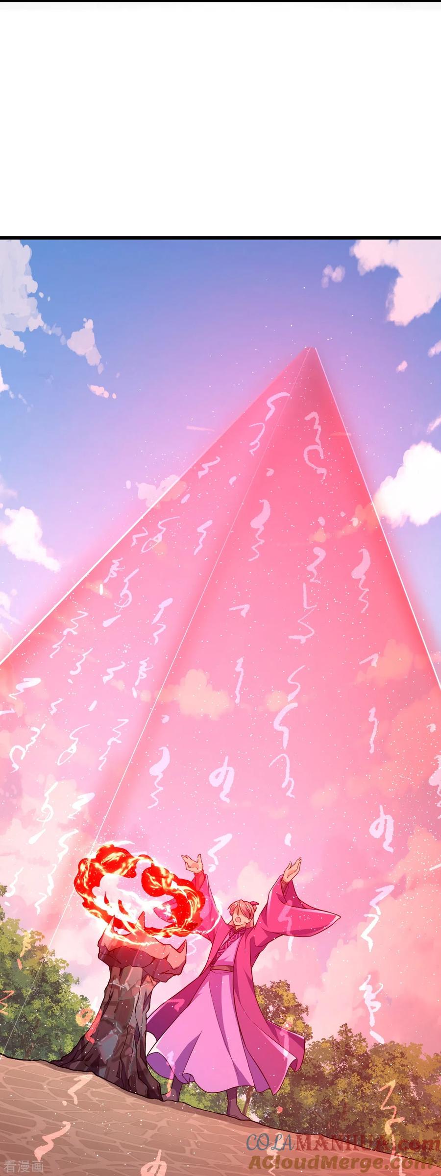 史上最强炼体老祖 - 第47话 剑灵异动 - 第7张图