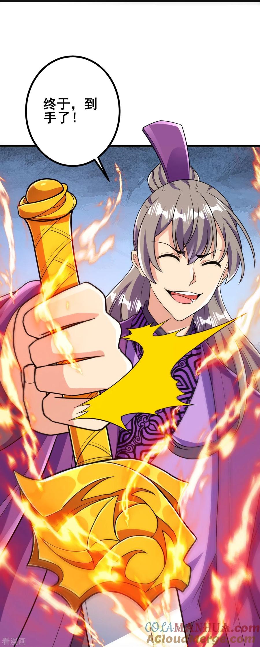 史上最强炼体老祖 - 第47话 剑灵异动 - 第19张图