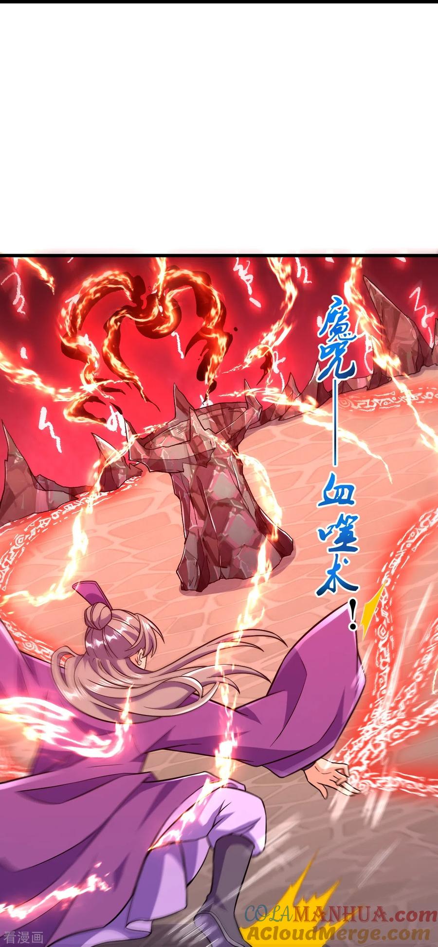 史上最强炼体老祖 - 第47话 剑灵异动 - 第9张图