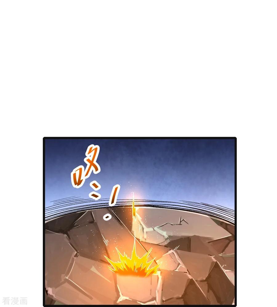 史上最强炼体老祖 - 第47话 剑灵异动 - 第16张图