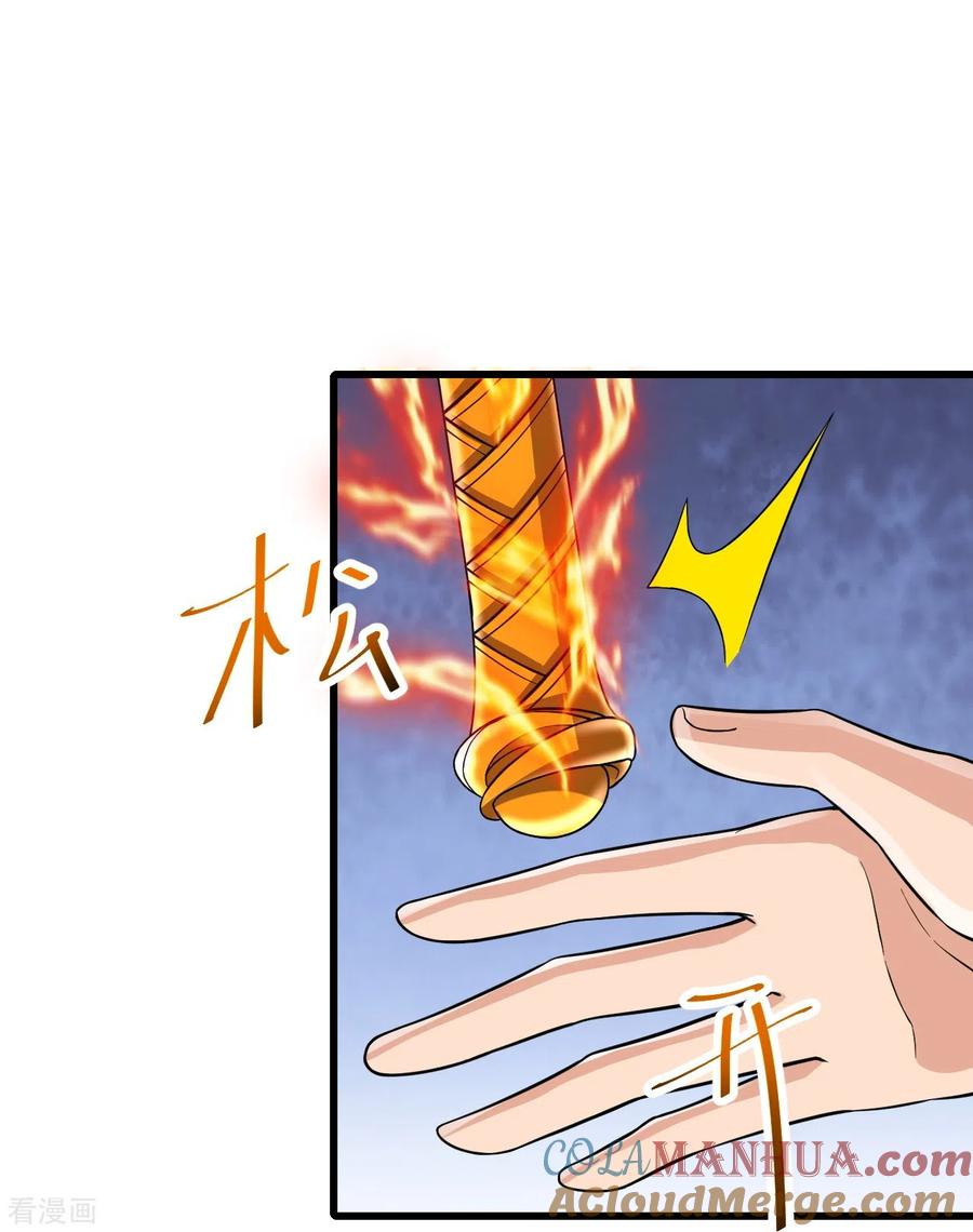 史上最强炼体老祖 - 第47话 剑灵异动 - 第21张图