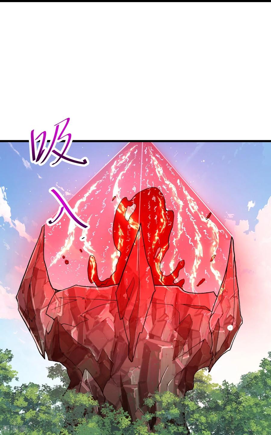 史上最强炼体老祖 - 第47话 剑灵异动 - 第12张图