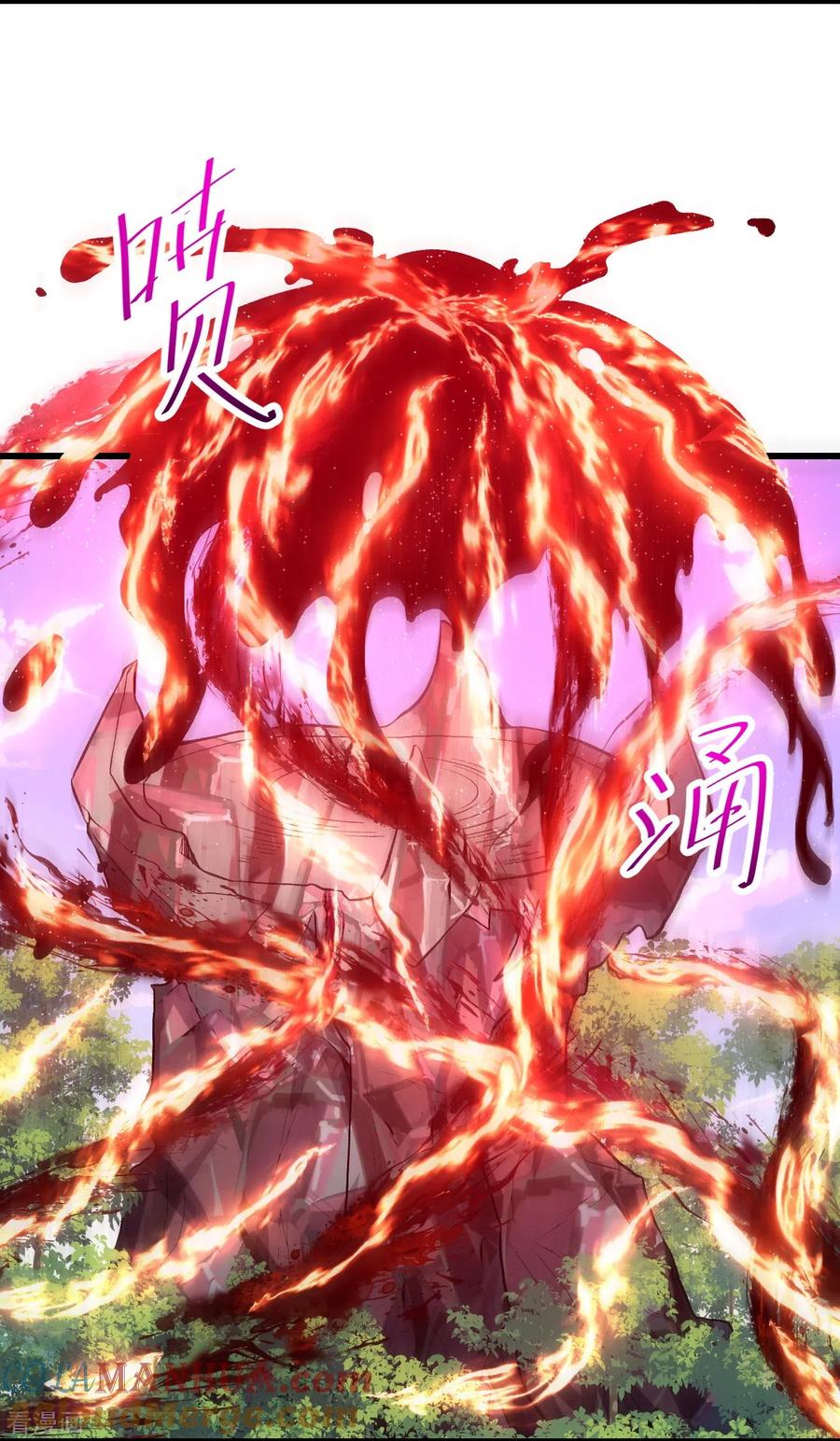 史上最强炼体老祖 - 第47话 剑灵异动 - 第5张图