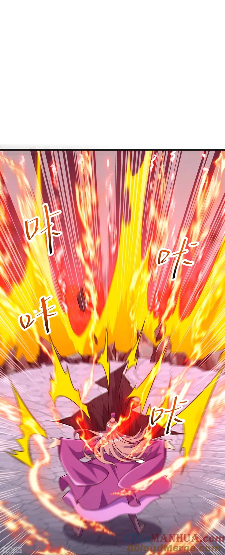 史上最强炼体老祖 - 第47话 剑灵异动 - 第17张图