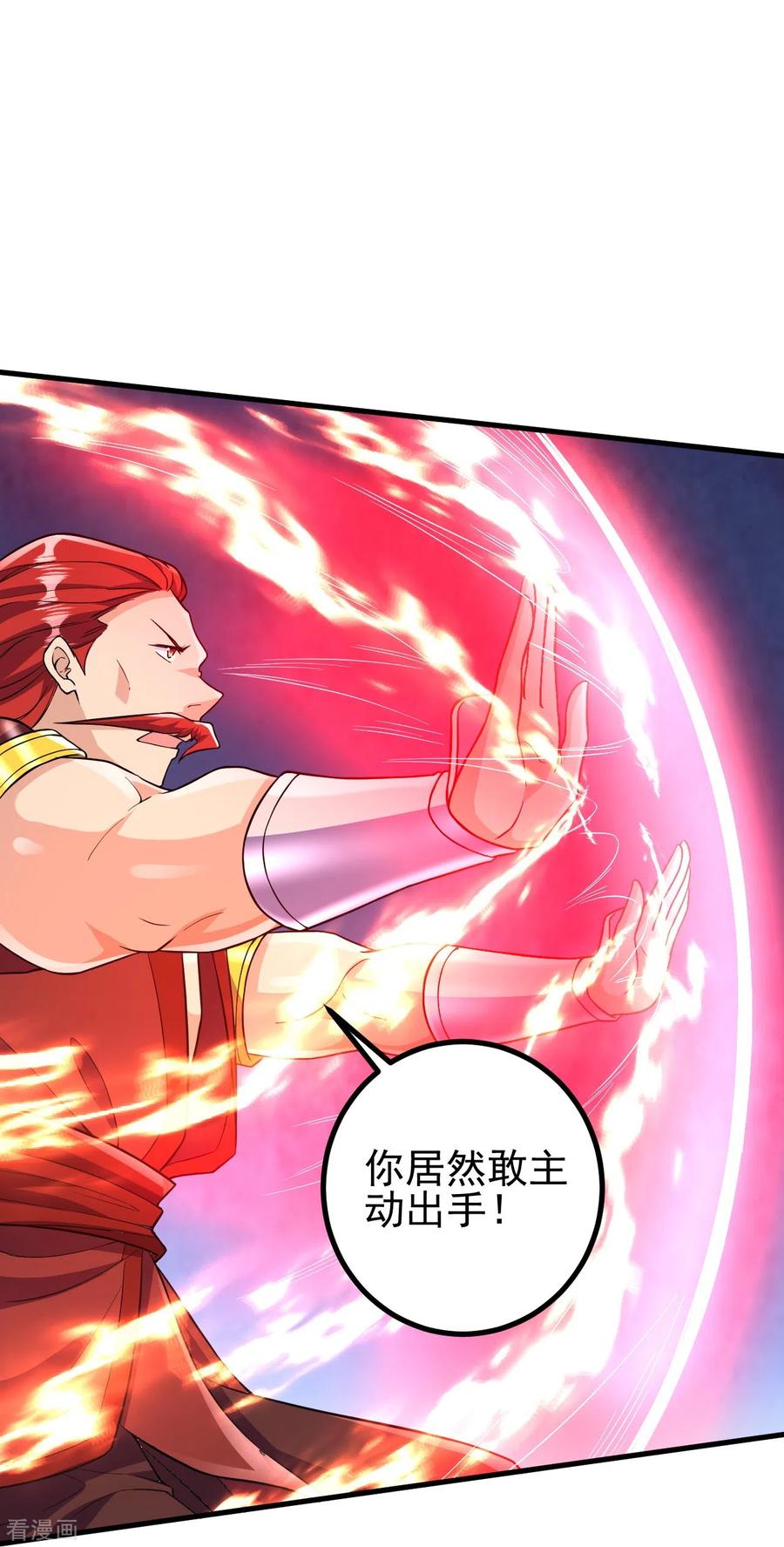 史上最强炼体老祖 - 第48话 诛天剑，我拿定了！ - 第18张图